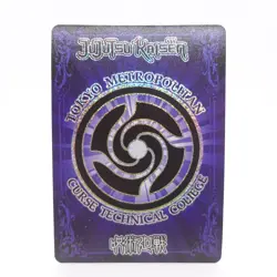 Jujutsu Kaisen DSR Gojo Satoru Manga DSR Holo Foil Anime Trading Card - Image 2