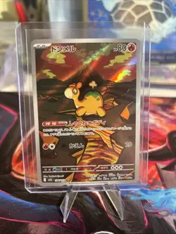 Numel AR 198/193 M2a Mega Dream ex Pokemon Card Game Japanese NM - Image 1