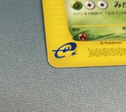 Pokemon Venusaur 004/029 e-Starter Deck 1st Edition eSeries Card Japanese LP - Image 3