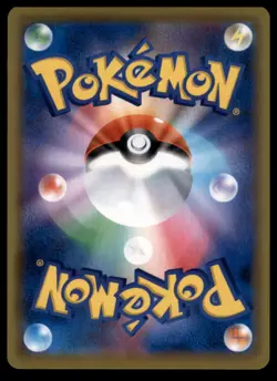 LAPRAS VMAX 015/060 S1W SWORD JAPANESE POKEMON RRR NM - Image 3