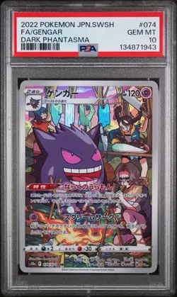 2022 POKEMON JAPANESE SWORD & SHIELD DARK PHANTASMA #074 FULL ART/GENGAR PSA 10 - Image 1