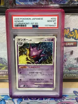 2008 POKEMON JPN STORMFRONT 1ST ED #032 GENGAR PSA 10 - Image 1