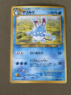 Azumarill Pokemon Card Japanese No. 184 Neo Genesis Vintage Holo NM - Image 1