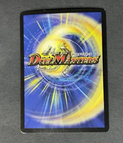 2004 Duel Masters Trading Card Metalwing Skyterror 42a/55 Holo Foil - Image 2
