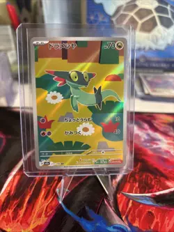 2025 Near Mint Pokemon Dreepy 211/193 AR MEGA Dream ex m2a Japanese - Image 1