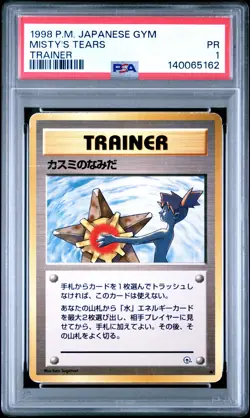 1998 POKEMON JPN GYM TRAINER MISTY'S TEARS PSA 1 - Image 1