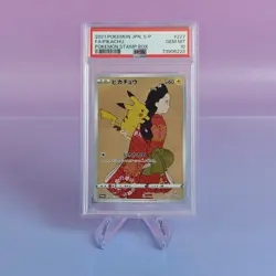 POKEMON STAMP BOX + PIKACHU / CRAMORANT PSA 10 LOT JP - Image 4