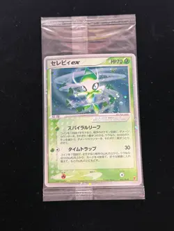 2003 Pokemon Japanese Play Promo #006 Celebi Ex Holo 5,000 Points SEALED - Image 3