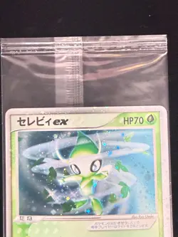 2003 Pokemon Japanese Play Promo #006 Celebi Ex Holo 5,000 Points SEALED - Image 4