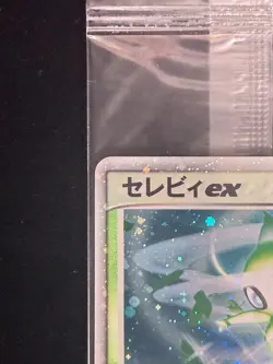 2003 Pokemon Japanese Play Promo #006 Celebi Ex Holo 5,000 Points SEALED - Image 5