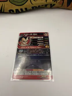 Bandai Super Dragon Ball Heroes Vegeta UGM1 Hero CP Holo Card HP 3600 ATK 4400 - Image 2