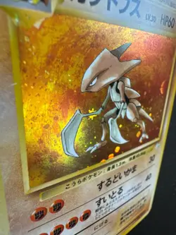 [NM/NM-] Kabutops Japanese No.141 Fossil Set Vintage Holo with Swirl Pokemon 🌀 - Image 2