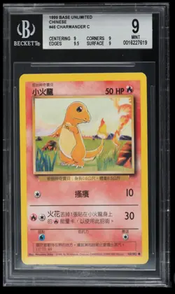1999 Pokemon Base Unlimited Charmander BGS 9 Chinese #46 - Image 1