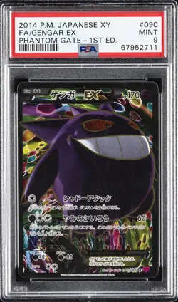 2014 POKEMON JPN XY PHANTOM GATE 1ST ED #090 FULL ART/GENGAR EX PSA 9 - Image 1