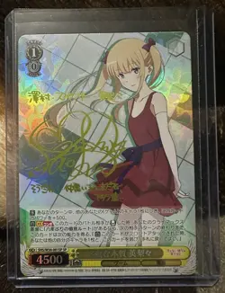 Weiss Schwarz How to Raise a Boring Girlfriend Eriri SHS/W56-001SP NM JPN - Image 1