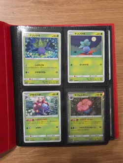 Pokemon SM10 Double Blaze Master Base Set - Read Description - inc. Snorlax 076 - Image 1