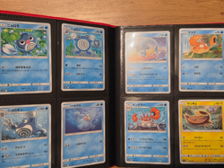 Pokemon SM10 Double Blaze Master Base Set - Read Description - inc. Snorlax 076 - Image 4