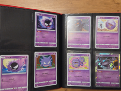 Pokemon SM10 Double Blaze Master Base Set - Read Description - inc. Snorlax 076 - Image 5