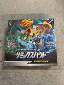 SEALED Pokemon Remix Bout SM11a 2019 Japanese Booster Box Sun & Moon - US Seller - Image 1