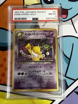 1997 Pokemon DARK HYPNO - 097 - Holo - Rare - Team Rocket Japanese - PSA 8 - Image 1
