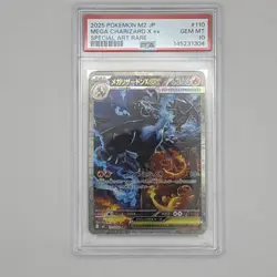 Mega Charizard X ex 110/080 SAR PSA 10 Inferno X M2 Japanese Pokemon card - Image 1