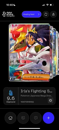 Iris's Fighting Spirit 247/193 SAR Mega Dream Pokemon TCG (Japanese) NM - Image 2