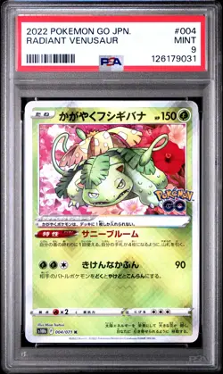 2022 POKEMON GO JPN #004 RADIANT VENUSAUR PSA 9 - Image 1
