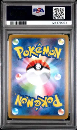 2022 POKEMON GO JPN #004 RADIANT VENUSAUR PSA 9 - Image 2