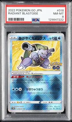 2022 POKEMON GO JPN #018 RADIANT BLASTOISE PSA 8 - Image 1