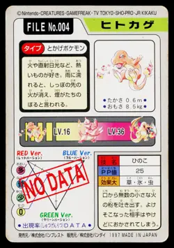 Charmander No. 004 *Creased* Bandai Carddass Series 3-4 Pokemon Japanese HP - Image 2