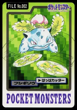 Ivysaur No. 002 *Creased* Bandai Carddass Series 3-4 Pokemon Japanese HP - Image 1