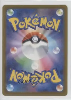 Wiglett Japanese Pokemon Scarlet & Violet Ancient Roar sv4K #024 - Image 2