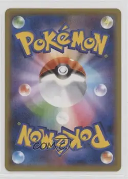 Ninjask Japanese Pokemon Sword & Shield Amazing Volt Tackle (S4) #005 - Image 2