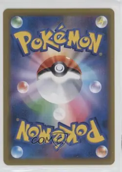 Salazzle Japanese Pokemon Sword & Shield Sword (S1W) #009 - Image 2