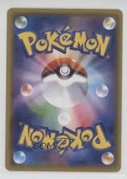 Sharpedo Japanese Pokemon Sun & Moon Night Unison (SM9a) #027 - Image 2