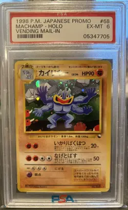 1999 Pokemon Japanese Vending Masaki Promo Machamp Holo PSA 6 ErrorSlab/OldCert! - Image 1