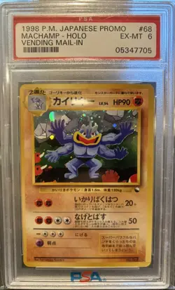 1999 Pokemon Japanese Vending Masaki Promo Machamp Holo PSA 6 ErrorSlab/OldCert! - Image 2