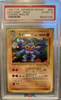 1999 Pokemon Japanese Vending Masaki Promo Machamp Holo PSA 6 ErrorSlab/OldCert! - Image 3