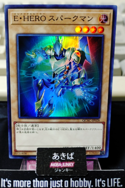 Elemental HERO Sparkman Yugioh QCAC-JP028 Super Rare Konami OCG JAPAN - Image 1
