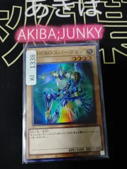 Elemental HERO Sparkman Yugioh QCAC-JP028 Super Rare Konami OCG JAPAN - Image 4