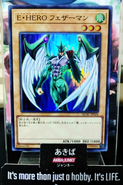 Elemental HERO Avian Yugioh QCAC-JP026 Super Rare Yu-Gi-Oh Konami OCG JAPAN - Image 1