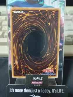 Elemental HERO Avian Yugioh QCAC-JP026 Super Rare Yu-Gi-Oh Konami OCG JAPAN - Image 3