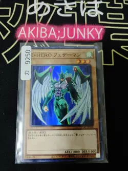 Elemental HERO Avian Yugioh QCAC-JP026 Super Rare Yu-Gi-Oh Konami OCG JAPAN - Image 4