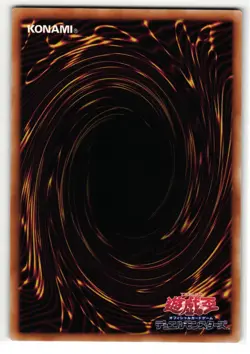 Number 99: Utopia Dragonar Ultra Rare | QCCU-JP069 | Yu-Gi-Oh Card - Image 2