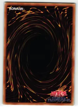 Number 17: Leviathan Dragon Super Rare | DP14-JP019 | Yu-Gi-Oh Card - Image 2