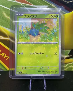 Pokemon Card - Oddish - 001/190 - Shiny Treasure SV4a - Japanese Reverse Holo NM - Image 1