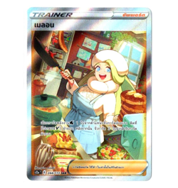Pokemon Card [Thai] VSTAR Universe Melony 244/172 SAR - Trainer - Image 1