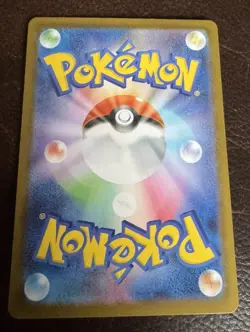 N's Plot SAR 173/086 SV11B Black Bolt - Pokemon Card Japanese Scarlet & Violet - Image 2