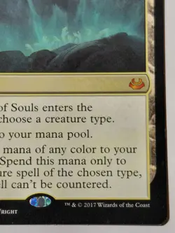Cavern of Souls Modern Masters 2017 Regular - Image 4