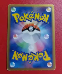 Tyrogue 074/106 Pokemon Golden Sky Silvery Ocean Japanese, 2005, 1st Edition - Image 3